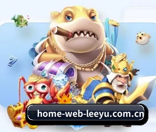 home-web-leeyu.com.cn APP