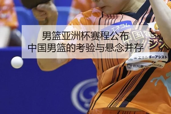 nan-lan-ya-zhou-bei-sai-cheng-gong-bu-zhong-guo-nan-lan-de-kao-yan-yu-xuan-nian-bing-cun-2-494.jpg